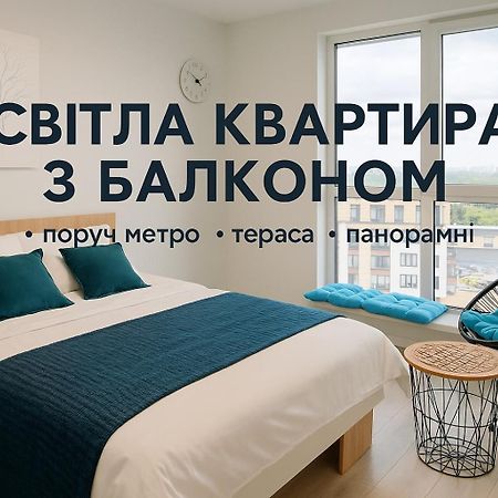 Новобудова Стрийська 45А Жк Леви Міста Автовокзал Гашека Lviv Eksteriør bilde